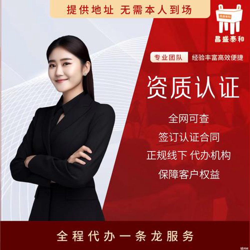 济南网站建设：引领城市数字化转型的新引擎