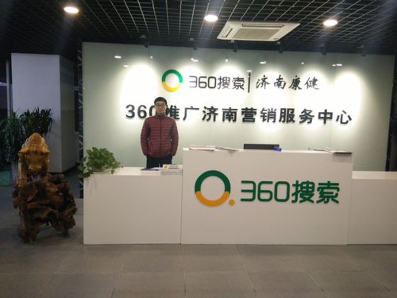 云计算时代服务器托管趋势解读