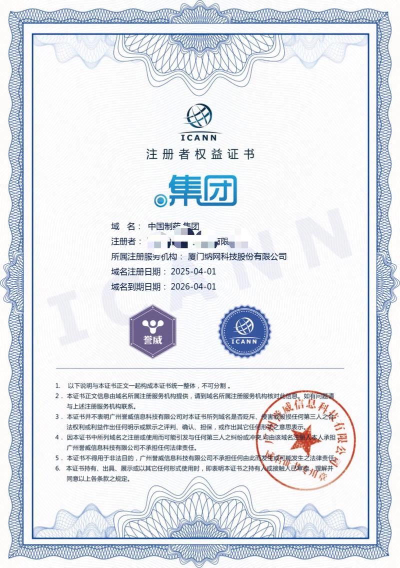 IT运维外包：避开常见的几个误区