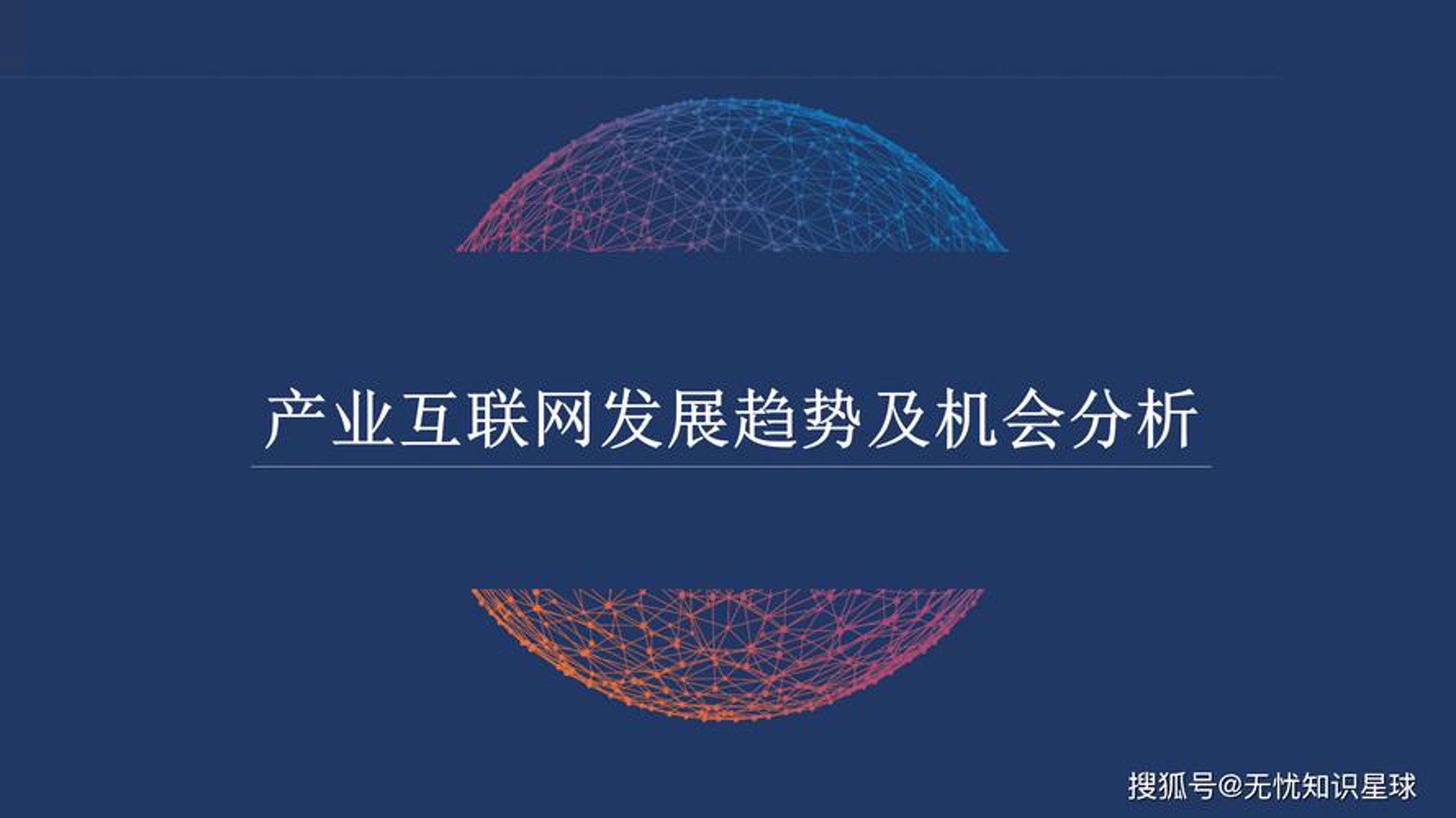 备米网络